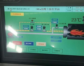 三门县活性石灰回转窑煅烧系统